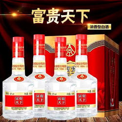 WULIANGYE 五粮液 股份富贵天下祝君福星高照52度浓香型白酒500ml*4瓶礼盒装行情价多少