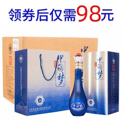 BA HAN 八瀚 买一送一试饮白酒整箱52度浓香型粮食酒高粱500ml瓶装盒礼盒酒水批发价多少钱？