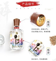 Niulanshan 牛栏山 52度醉系列清香型白酒150ml*1单瓶装官方旗舰店北京二锅头拼团价多少钱？