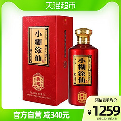 小糊涂仙 典藏  58度1.9L  浓香型白酒  商务宴请收藏包邮价多少钱？