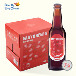 Easycheers 水果味精酿啤酒 草莓味320ml*12支整箱电商卖多少钱？