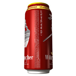 Würenbacher 瓦伦丁 烈性啤酒500ml*24听整箱罐装黄啤德国进口强劲浓烈7%vol价格多少钱？