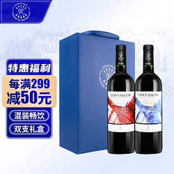 CHATEAU LAFITE ROTHSCHILD 拉菲古堡 拉菲罗斯柴尔德巴斯克系列双支红酒礼盒装包邮价多少钱？