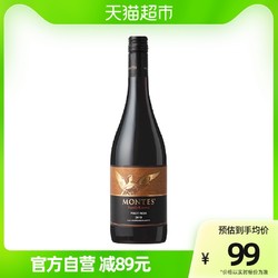 MONTES 蒙特斯 家族珍藏黑皮诺红葡萄酒750ml智利原瓶进口红酒 露营婚礼市场价多少钱？