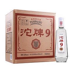 沱牌 9 T68 50%vol 浓香型白酒 480ml*6瓶 整箱装最终到手价多少钱？