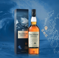 TALISKER 泰斯卡 风暴 单一麦芽 苏格兰威士忌 45.8%vol 700ml批发价多少钱？