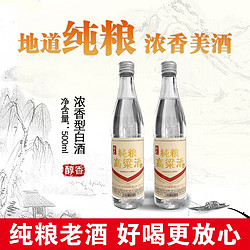 乔巴 Qiaoba/乔巴纯粮固态发酵高粱酒浓香型42度500ml行情价多少