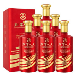 WULIANGYE 五粮液 财富人生 红瓶 52%vol 浓香型白酒 500ml*6瓶 整箱装最终到手价多少钱？