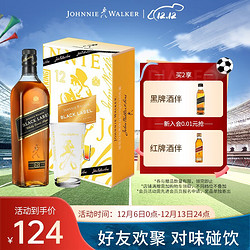 JOHNNIE WALKER 尊尼获加 黑牌苏格兰威士忌 Highball礼盒500ml包邮价多少钱？