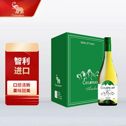 CHILEPHANT 智象 智利原瓶进口红酒  智象安第斯莫斯卡托甜白葡萄酒750ml*6整箱装电商补贴价多少钱？