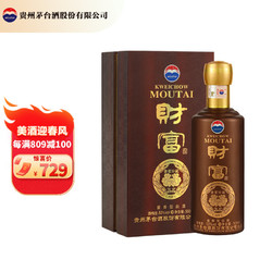 MOUTAI 茅台 财富酒 贵宾珍藏 53%vol 酱香型白酒 500ml 单瓶装电商卖多少钱？