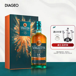 THE SINGLETON 15年 单一麦芽 苏格兰威士忌 40%vol 700ml 怦然新启新年限定礼盒装电商卖多少钱？