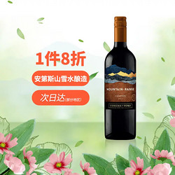 CONCHA Y TORO 干露 云巅葡园卡曼纳 干露酒庄中央山谷干型红葡萄酒 750ml价格多少钱？