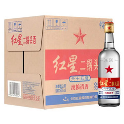 红星 二锅头酒 特制 白标 65%vol 清香型白酒 500ml*12瓶 整箱装批发价多少钱？