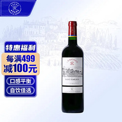 CHATEAU LAFITE ROTHSCHILD 拉菲古堡 法国进口红酒 拉菲特藏波尔多干红葡萄酒 六支聚享装 750ml*6瓶拼团价多少钱？