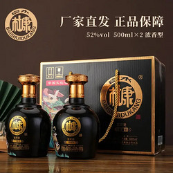 BAISHUIDUKANG 白水杜康 大唐盛世酒浓香型52度500ml*2瓶市场价多少钱？