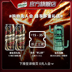 WUSU 乌苏啤酒 新疆大红乌苏500ml*12罐装整箱易拉罐听装烈性啤酒价格多少钱？