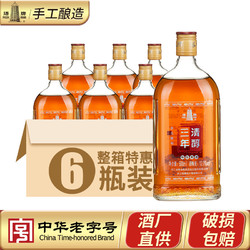 塔牌 绍兴黄酒清醇三年500ml价格多少钱？