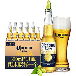 Corona 科罗娜 啤酒墨西哥风味 啤酒 300ml*11瓶配杯行情价多少