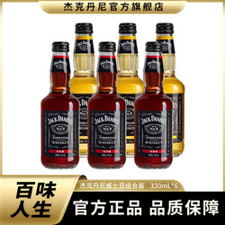 JACK DANIEL‘S 杰克丹尼 威士忌预调酒可乐味柠檬330ml*6瓶洋酒调酒基酒非伏特加行情价多少