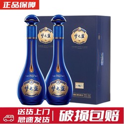 YANGHE 洋河 蓝色经典 梦之蓝M6  52度 550ml*2瓶 绵柔浓香型 礼袋装市场价多少钱？