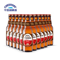 CHEERDAY 千岛湖啤酒 精酿原浆420ml*12瓶包邮价多少钱？