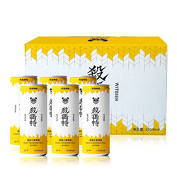 PANDA BREW 熊猫精酿 杀马特 陈皮小麦啤酒 330ml*3罐电商卖多少钱？