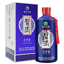 XIJIU 习酒 蓝53度 酱香型白酒 500ml 单瓶装 贵州白酒批发价多少钱？