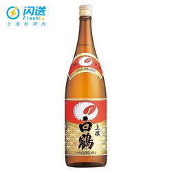 白鹤纯米大吟酿 日本洋酒纯米酒 天空翔云 白鹤上选清酒 1800ml 1.8L价格多少钱？