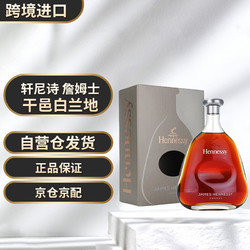 Hennessy 轩尼诗 詹姆士 法国 干邑白兰地 洋酒 1000ml批发价多少钱？