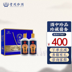 KWEICHOW ZHENJIU 珍酒 珍五 蓝版 53%vol 酱香型白酒 500ml批发价多少钱？