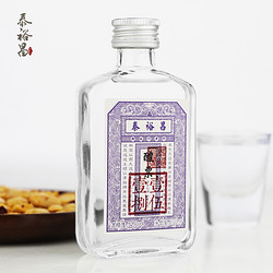 泰裕昌醴票浓香型白酒瓶装小瓶优级52度100ml*1瓶拼团价多少钱？