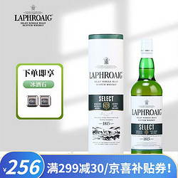 LAPHROAIG 拉弗格 三得利 苏格兰进口洋酒 单一麦芽威士忌 700ml 单一麦芽威士忌精锐橡木市场价多少钱？