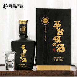 YANXUAN 网易严选 茅台镇的酒 53%vol 酱香型白酒 500ml 单瓶装包邮价多少钱？