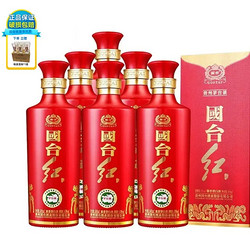 GUOTAI 国台 红 53度酱香型白酒500ml 坤沙酒 整箱六瓶装包邮价多少钱？