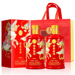 WULIANGYE 五粮液 股份白酒富贵吉祥精致52度500ml*2瓶婚礼宴请高度纯粮食酒行情价多少