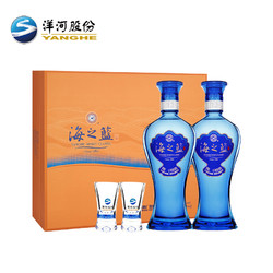 YANGHE 洋河 海之蓝42度480mL*2瓶装礼盒版白酒 官方自营旗舰店 绵柔白酒行情价多少