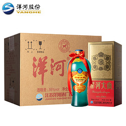 YANGHE 洋河 大曲老天蓝55度500mL*6瓶装浓香型高度粮食白酒年货送礼整箱拼团价多少钱？