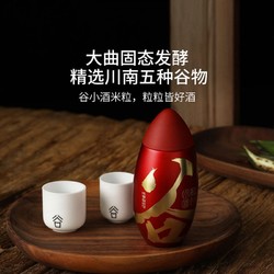 CEREAL SPIRITS 谷小酒 红米粒小瓶装45度100ml*2瓶 浓香型白酒纯粮白酒拼团价多少钱？