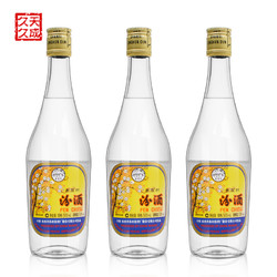 汾酒 53度出口玻璃瓶500ml三瓶装出口玻汾53度清香型白酒行情价多少