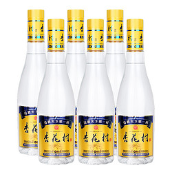 杏花村官方旗舰店 53度杏花村酒玻瓶450ml*6瓶 股份出品山西白酒电商补贴价多少钱？