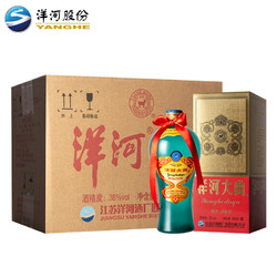 YANGHE 洋河 大曲38度老天蓝500mL*6瓶装浓香型 粮食酒年货送礼白酒整箱最终到手价多少钱？