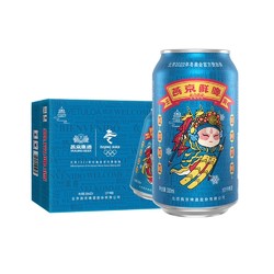 YANJING BEER 燕京啤酒 10度国潮鲜啤330ml*24听价格多少钱？