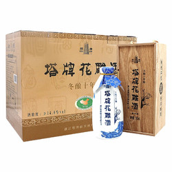 塔牌 绍兴黄酒木盒冬酿十年陈花雕酒半干型礼盒整箱装500ml*6瓶电商卖多少钱？