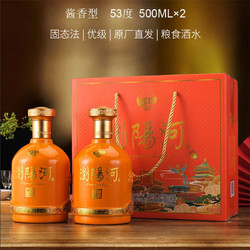 LIUYANGHE LIQUOR 瀏陽河 浏阳河臻酿八号53度酱香型白酒礼盒500ML*2瓶批发价多少钱？