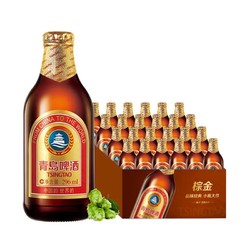 TSINGTAO 青岛啤酒 金质小金棕啤酒296ml*24瓶装正宗小麦啤酒最终到手价多少钱？