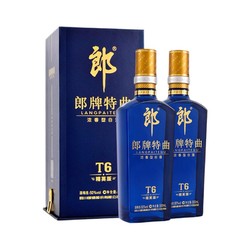 LANGJIU 郎酒 郎牌特曲T6精英版50度浓香型白酒500ml*2瓶粮食酒宴收藏送礼电商补贴价多少钱？