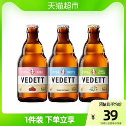 Duvel 督威 白熊 玫瑰 接骨木啤酒精酿啤酒组合装330ml*3瓶电商补贴价多少钱？