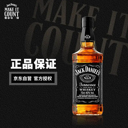 JACK DANIEL‘S 杰克丹尼 田纳西州 黑标威士忌 40%vol 700ml电商卖多少钱？