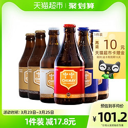 CHIMAY 智美 比利时智美红蓝白金帽修道院精酿啤酒330ml*6瓶混合装价格多少钱？